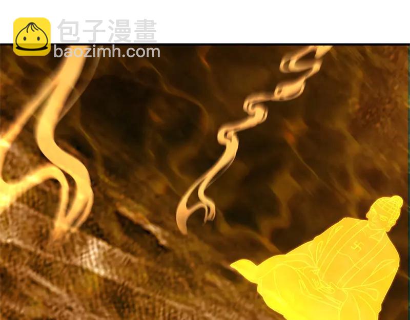 絕世戰魂 - 第756話 隱蔽的空間(3/4) - 8