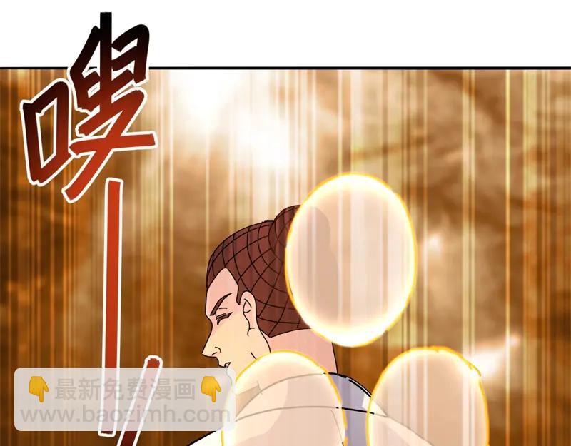 絕世戰魂 - 第756話 隱蔽的空間(3/4) - 3