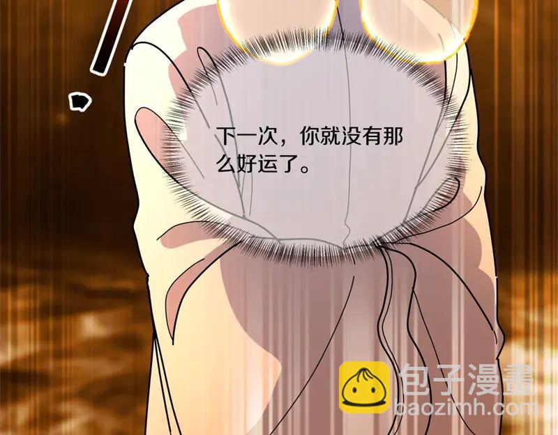 絕世戰魂 - 第756話 隱蔽的空間(3/4) - 4