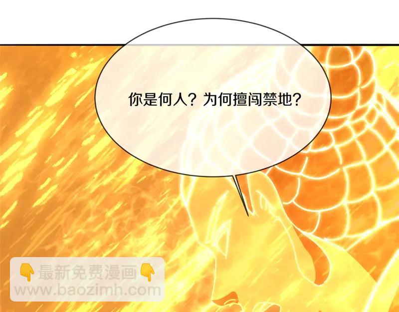 絕世戰魂 - 第756話 隱蔽的空間(1/4) - 3