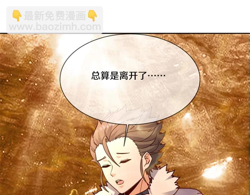 絕世戰魂 - 第756話 隱蔽的空間(3/4) - 6