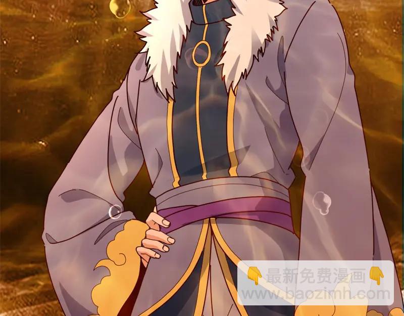 絕世戰魂 - 第756話 隱蔽的空間(3/4) - 7