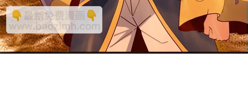 絕世戰魂 - 第756話 隱蔽的空間(3/4) - 8