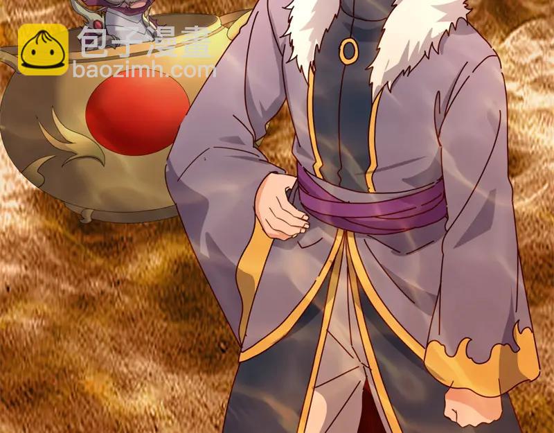 絕世戰魂 - 第756話 隱蔽的空間(3/4) - 5