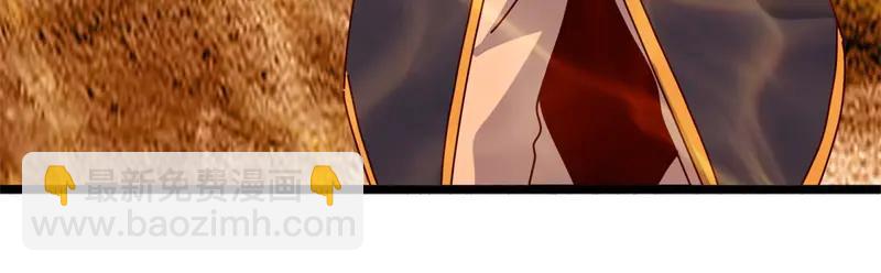 絕世戰魂 - 第756話 隱蔽的空間(3/4) - 6