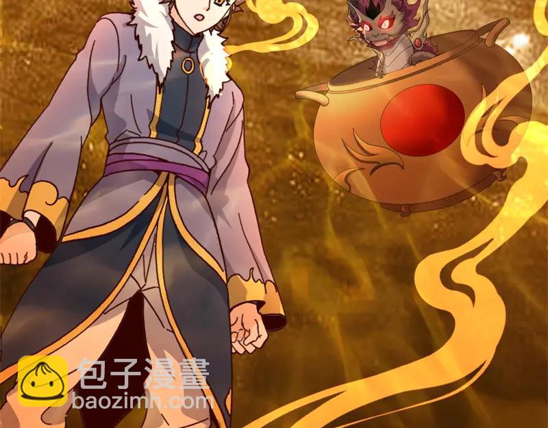 絕世戰魂 - 第756話 隱蔽的空間(3/4) - 8