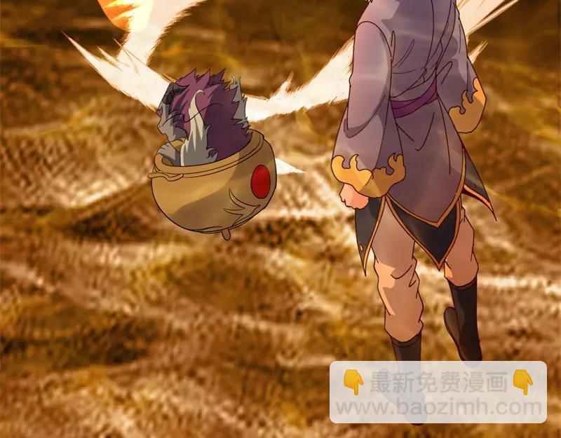 絕世戰魂 - 第756話 隱蔽的空間(3/4) - 3