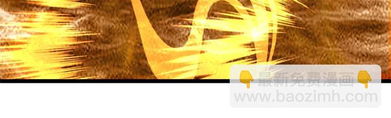 絕世戰魂 - 第756話 隱蔽的空間(3/4) - 7