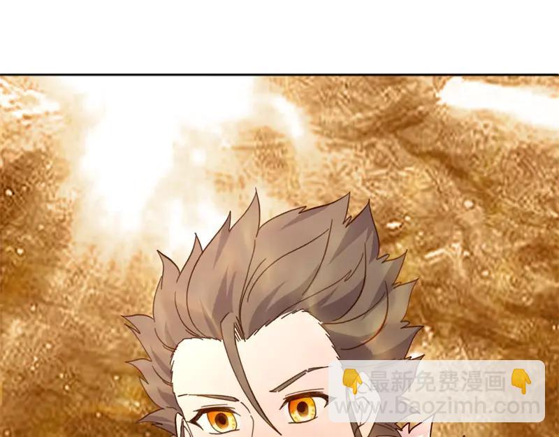 絕世戰魂 - 第756話 隱蔽的空間(3/4) - 8