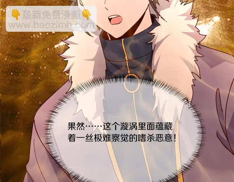 絕世戰魂 - 第756話 隱蔽的空間(3/4) - 1