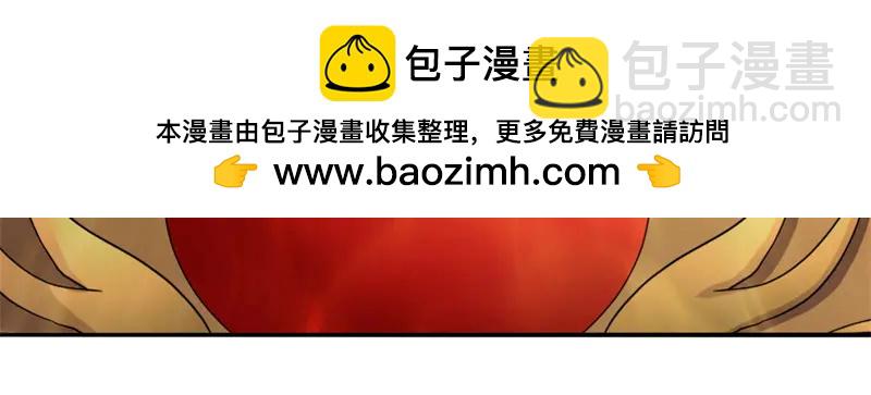 絕世戰魂 - 第756話 隱蔽的空間(3/4) - 5