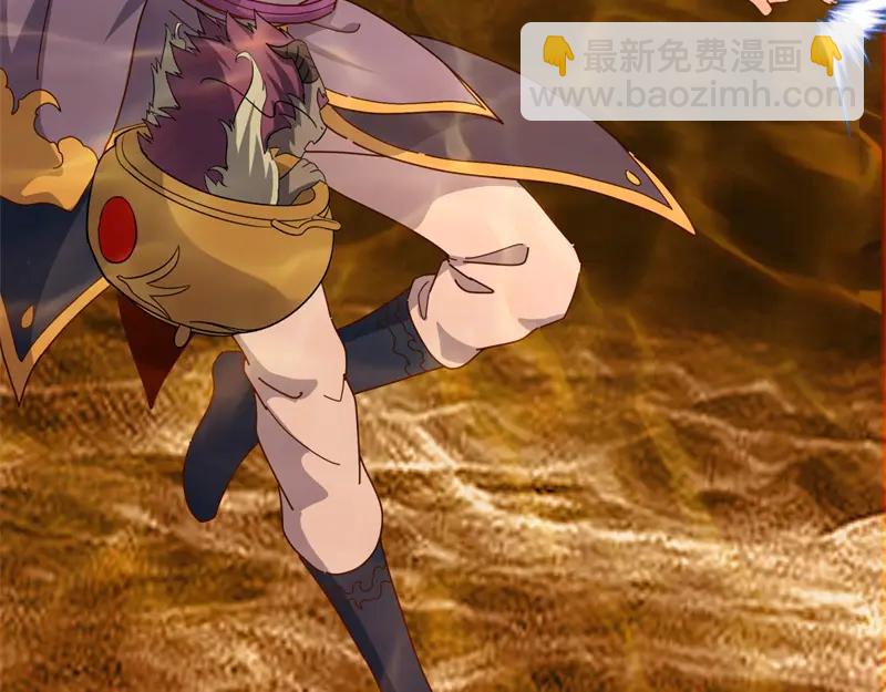 絕世戰魂 - 第756話 隱蔽的空間(3/4) - 7