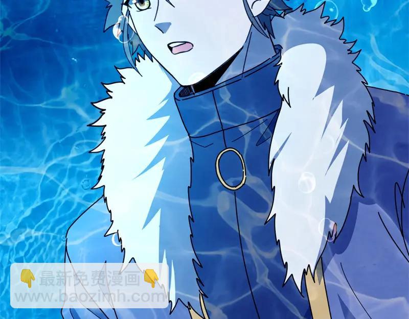 絕世戰魂 - 第756話 隱蔽的空間(3/4) - 3