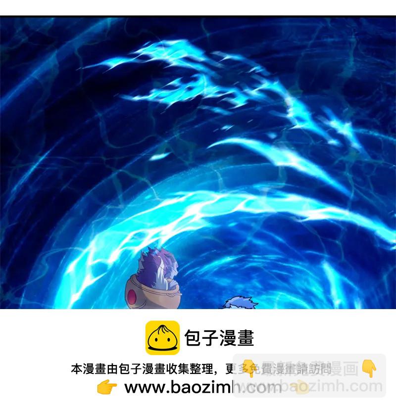 絕世戰魂 - 第756話 隱蔽的空間(3/4) - 5