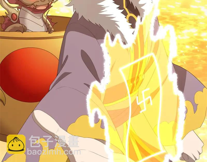 絕世戰魂 - 第756話 隱蔽的空間(1/4) - 7