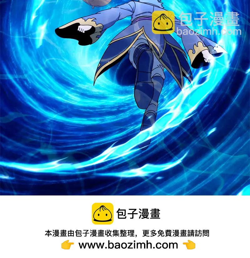 絕世戰魂 - 第756話 隱蔽的空間(3/4) - 6