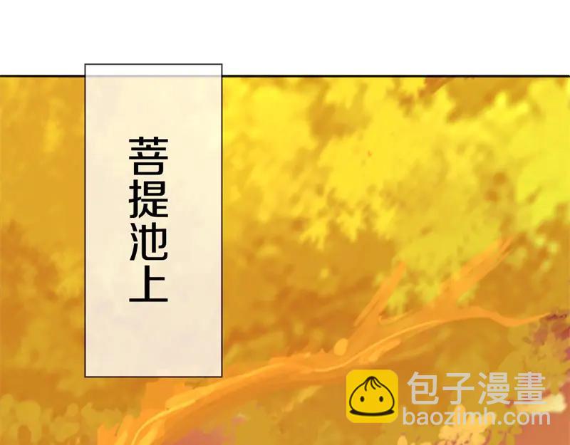 絕世戰魂 - 第756話 隱蔽的空間(4/4) - 3