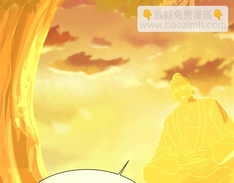 絕世戰魂 - 第756話 隱蔽的空間(4/4) - 4