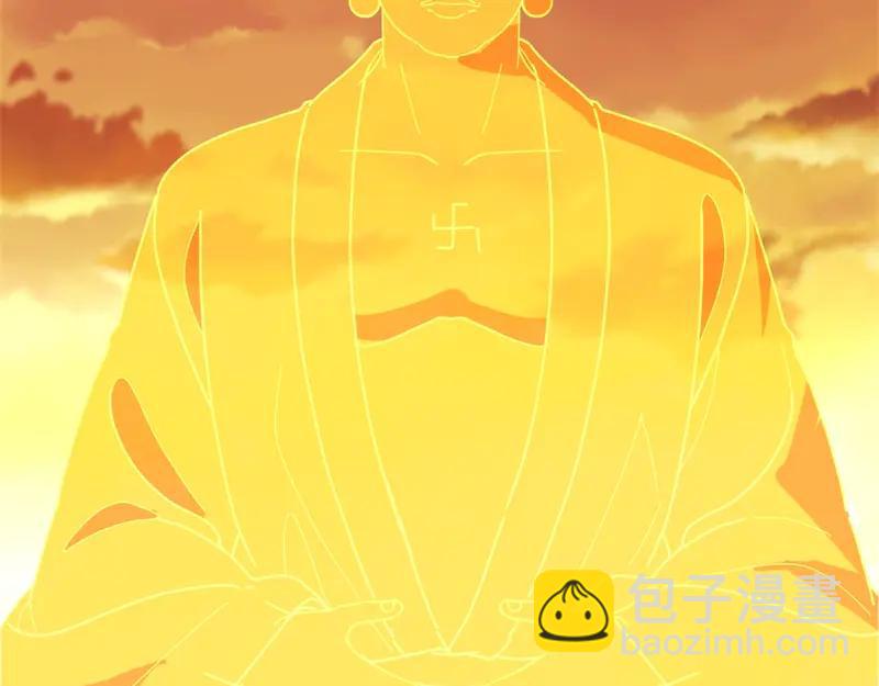 絕世戰魂 - 第756話 隱蔽的空間(4/4) - 4