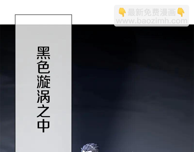 絕世戰魂 - 第756話 隱蔽的空間(4/4) - 3