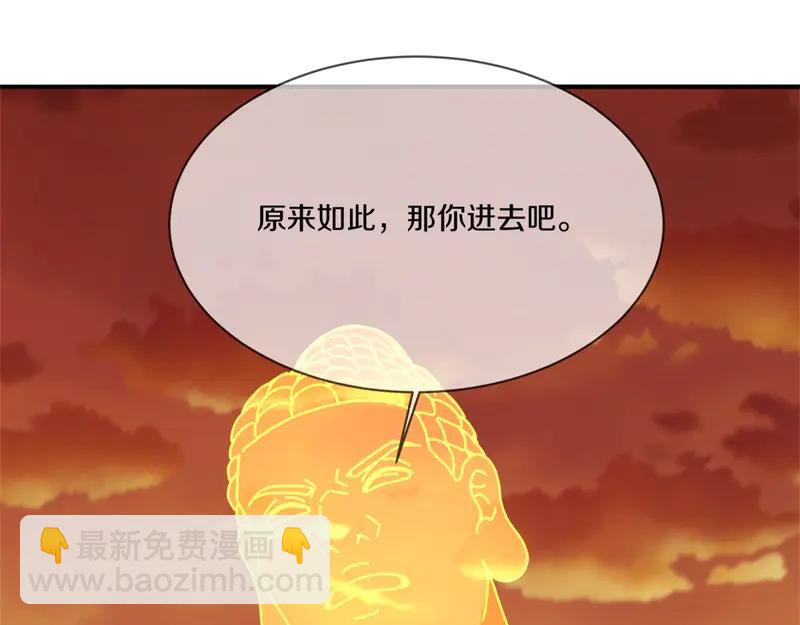 絕世戰魂 - 第756話 隱蔽的空間(1/4) - 1