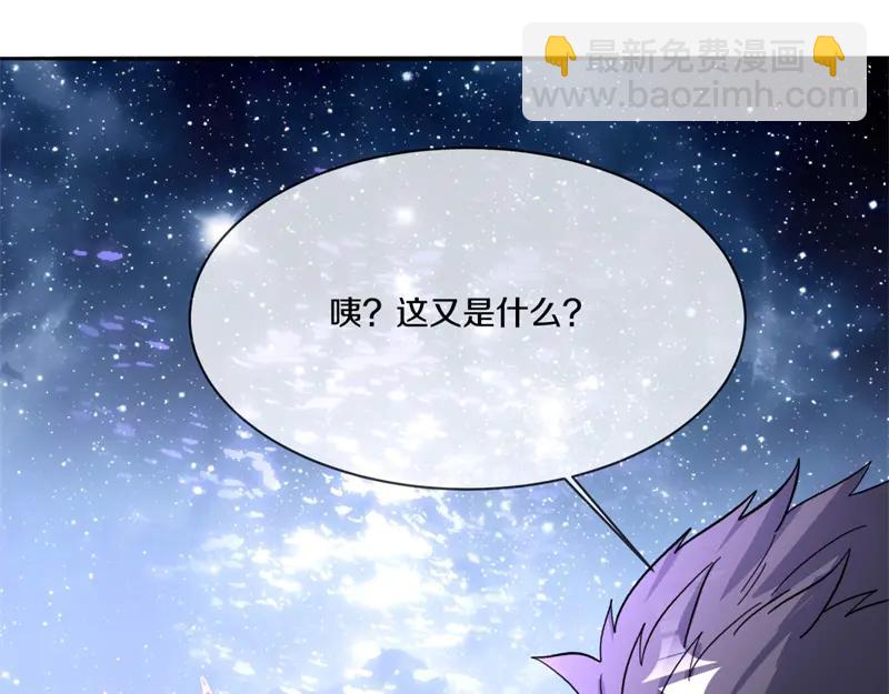 絕世戰魂 - 第756話 隱蔽的空間(4/4) - 6