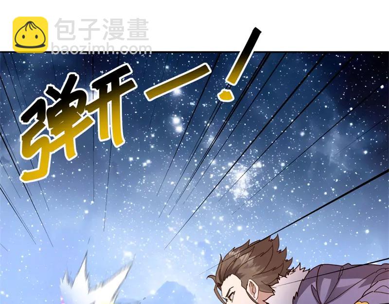 絕世戰魂 - 第756話 隱蔽的空間(4/4) - 3