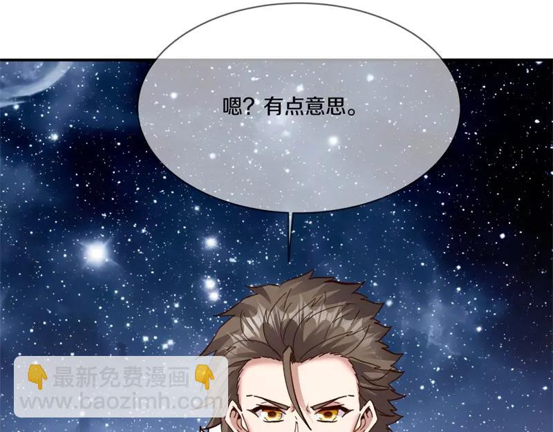 絕世戰魂 - 第756話 隱蔽的空間(4/4) - 6