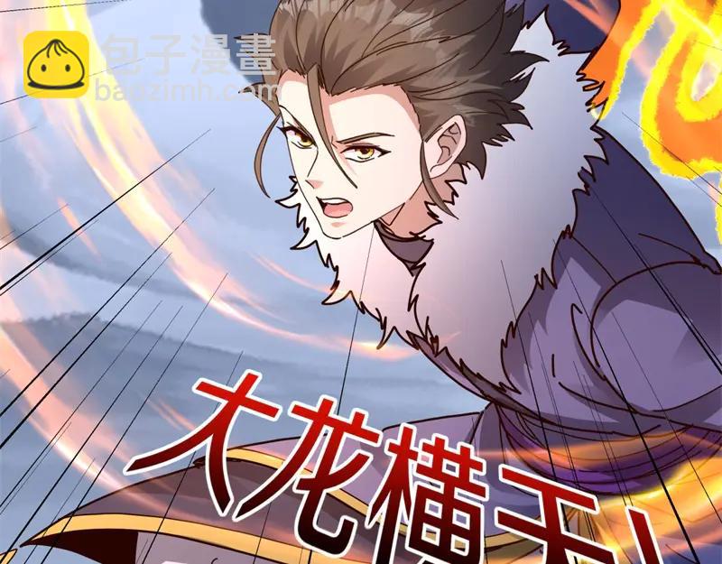 絕世戰魂 - 第756話 隱蔽的空間(4/4) - 4