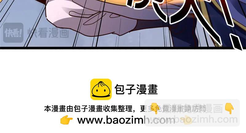 絕世戰魂 - 第756話 隱蔽的空間(4/4) - 5