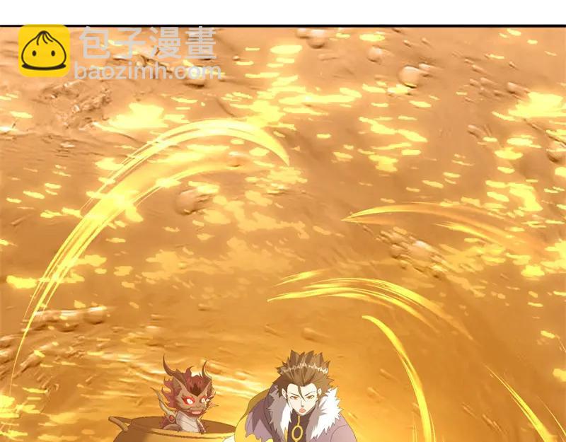 絕世戰魂 - 第756話 隱蔽的空間(1/4) - 4