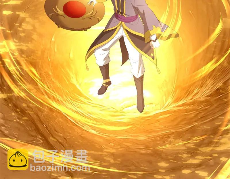 絕世戰魂 - 第756話 隱蔽的空間(1/4) - 5