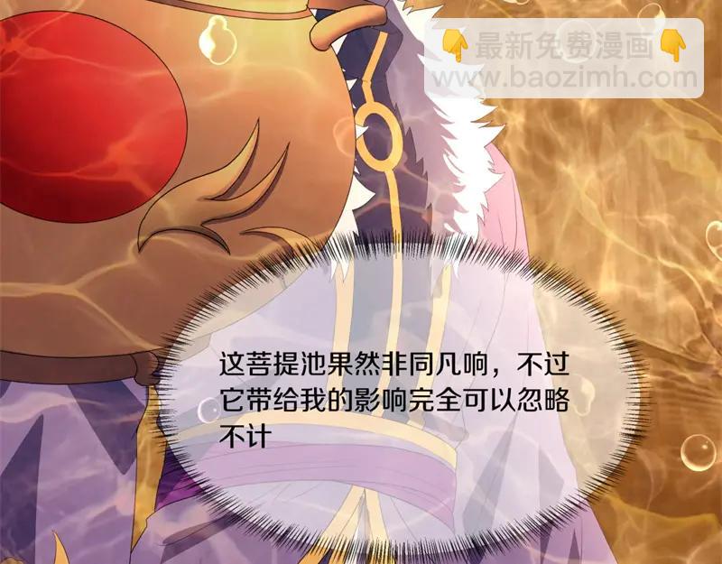 絕世戰魂 - 第756話 隱蔽的空間(1/4) - 8