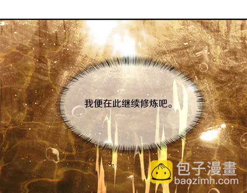 絕世戰魂 - 第756話 隱蔽的空間(1/4) - 2