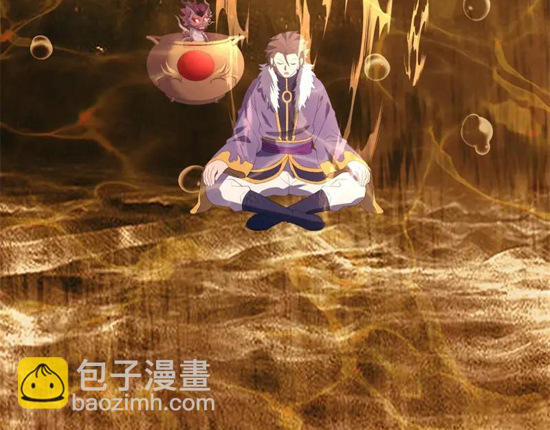 絕世戰魂 - 第756話 隱蔽的空間(1/4) - 3