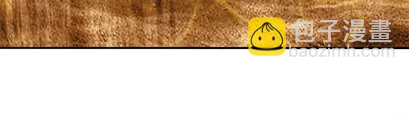 絕世戰魂 - 第756話 隱蔽的空間(1/4) - 4