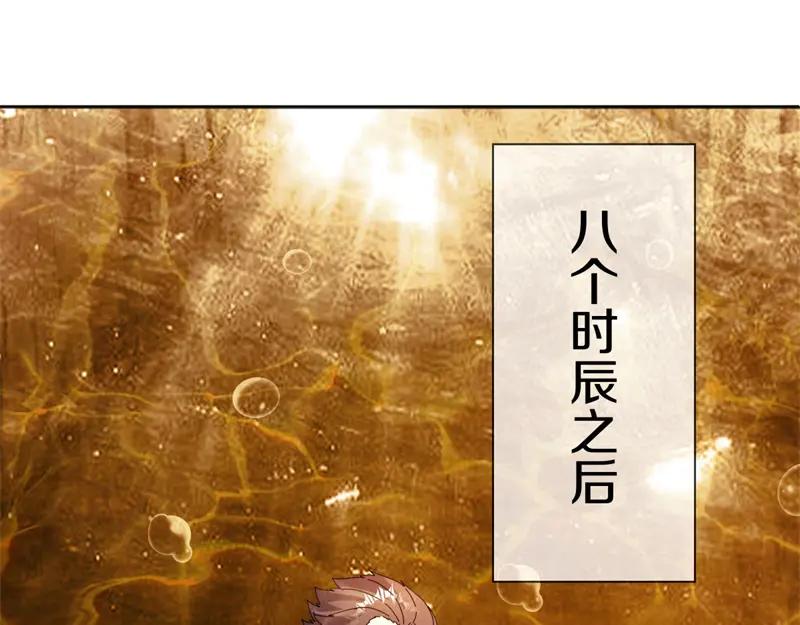 絕世戰魂 - 第756話 隱蔽的空間(1/4) - 5