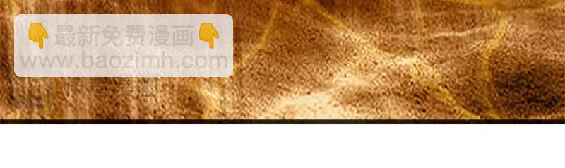 絕世戰魂 - 第756話 隱蔽的空間(1/4) - 7