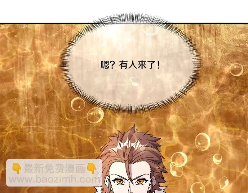 絕世戰魂 - 第756話 隱蔽的空間(1/4) - 8