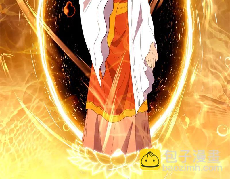 絕世戰魂 - 第756話 隱蔽的空間(1/4) - 4