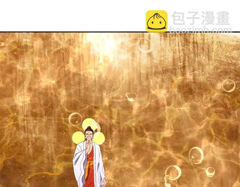 絕世戰魂 - 第756話 隱蔽的空間(1/4) - 6