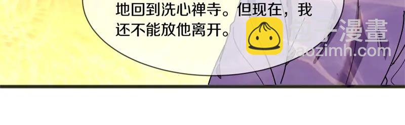 絕世戰魂 - 第756話 隱蔽的空間(1/4) - 8