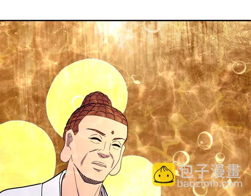 絕世戰魂 - 第756話 隱蔽的空間(1/4) - 1