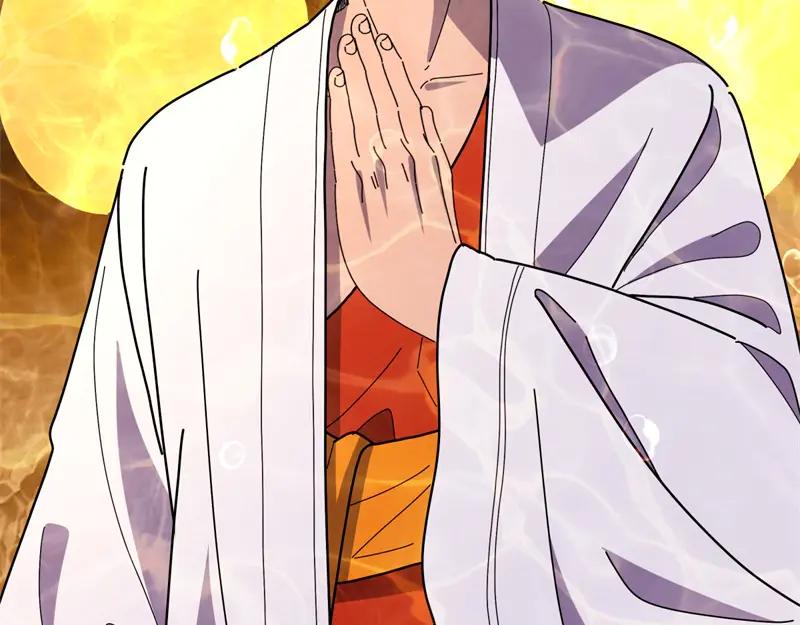 絕世戰魂 - 第756話 隱蔽的空間(1/4) - 8