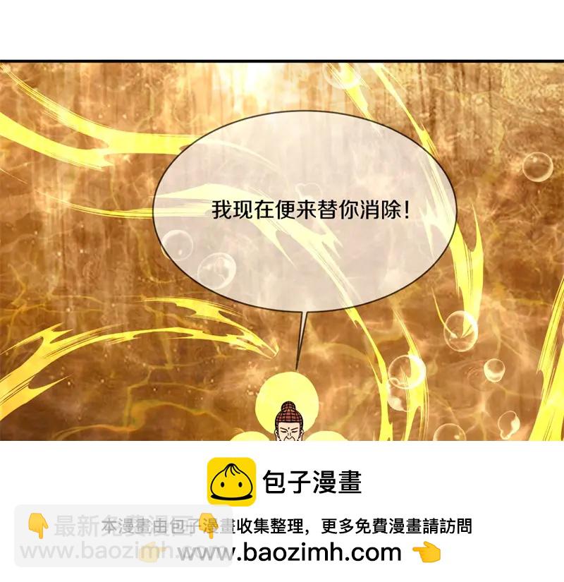 絕世戰魂 - 第756話 隱蔽的空間(1/4) - 2