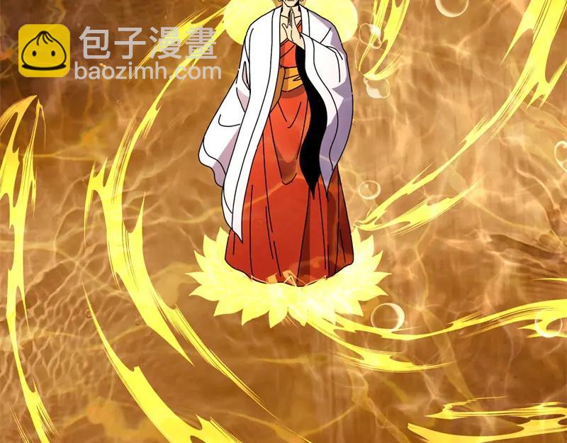 絕世戰魂 - 第756話 隱蔽的空間(2/4) - 5