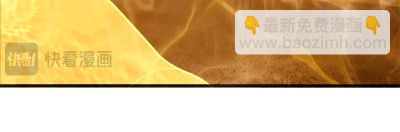 絕世戰魂 - 第756話 隱蔽的空間(2/4) - 4