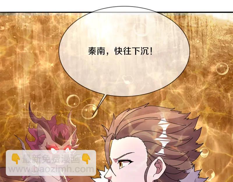 絕世戰魂 - 第756話 隱蔽的空間(2/4) - 8