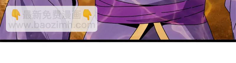 絕世戰魂 - 第756話 隱蔽的空間(2/4) - 2