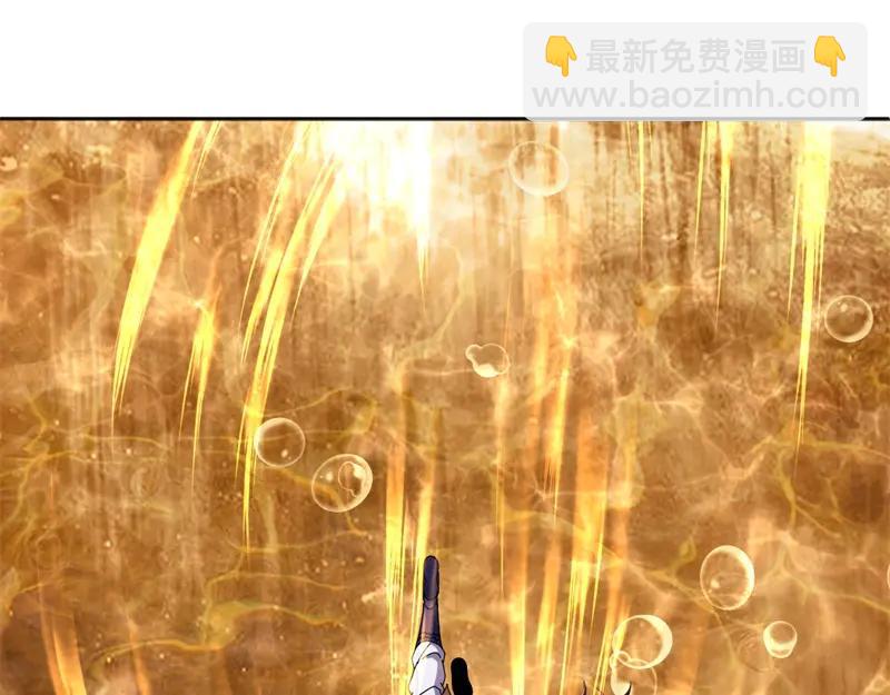 絕世戰魂 - 第756話 隱蔽的空間(2/4) - 3